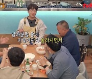 '어쩌다사장3' 한효주, 식재료 손질 중 손 부상...조인성 걱정 "넌 머리만 써" [종합]