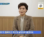 심하은 母, 딸 부부 향한 무한 애정…"행복하고 멋있게 살았으면" (살림남2)[전일야화]