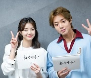 판타지 사극 '환상연가', 박지훈·홍예지 첫 대본리딩 현장 공개