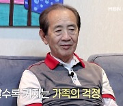 '韓 키스신 1호' 정운용, 심장 수술…"6개월 동안 응급실 6번" (특종세상)