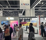 2023 홍콩 코스모프로프 아시아 전시회