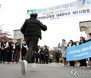 수능 대박을 향해 달려라