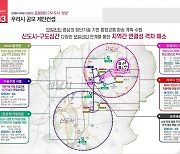 성남시, 2025년까지 '첨단 모빌리티 특화도시'로 조성