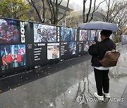 롤드컵 포토월 세워진 광화문광장