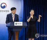 다음주 '개발협력주간'…내년 ODA 예산 6조5천억원 편성