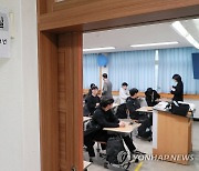 [수능] 전북 1교시 결시율 10.47％…작년보다 소폭 감소