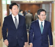 서울-경기-인천 3차 회동 참석하는 오세훈-김동연