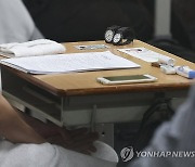 [수능] 대구 수험생 7명 부정행위로 시험 무효 처리…경북 0건