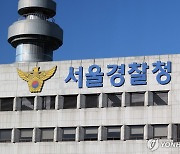 SNS에 북한 찬양 글 올린 60대 탈북민 2명 입건