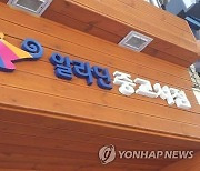 "전자책 유출 피해업체에 보상없으면 알라딘에 도서공급 중단"