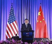 U.S.-SAN FRANCISCO-XI JINPING-WELCOME DINNER-FRIENDLY ORGANIZATIONS-SPEECH