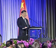 U.S.-SAN FRANCISCO-XI JINPING-WELCOME DINNER-FRIENDLY ORGANIZATIONS-SPEECH