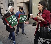 Starbucks Strike