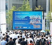 [PRNewswire] WEPACK ASEAN is coming to Malaysia