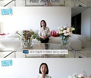 [종합] 이지혜, 'C사 가방 있느냐?' 도발에 "740만원 결제, 아직도 할부 중"('관종언니')