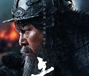 김윤석 '노량', IMAX 개봉 확정…더 깊고 넓은 감동 예고