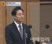 오세훈 서울시장 "광역교통사업, 경기도민 배려도 필요해"