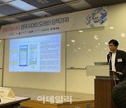 "카톡 알림톡, 금융정보 수신시 문자메시지 대비 더 안전하다 느낀다"