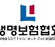 [단독]생명보험협회장에 김철주 금융채권자조정위원장 유력