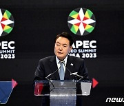 윤 대통령, APEC 회의서 기후위기 논의…한일 정상회담 주목