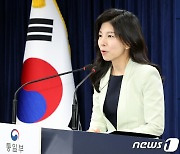 통일부 "北 정찰위성 발사 관련 특이동향 아직 없어"