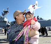 '보고싶었어요'