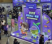 스마일게이트 RPG, 지스타 2023에서 ‘모코코 리프레쉬 카페’ 운영