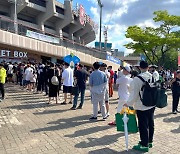 인터넷 몰라도 축구 볼 수 있게…부천, 디지털 취약계층 위해 현장 판매