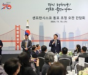 인사말하는 윤 대통령