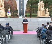 계룡시, 순국선열의날 기념 추모제 개최