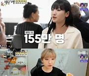 히밥 "임원 월급 1000만 원 이상…소고기 4㎏까지 먹어 봐"