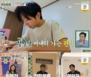 이상엽, '순정복서' 팀에 편지+개인 맞춤 선물…박지환 "사랑에 빠졌다"