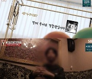 '궁금한 이야기Y', 범법자가 된 법의 수호자…"경계푸세요, 경찰입니다"