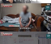 '궁금한 이야기 Y', 꼬리에 꼬리를 무는 배달 테러…그 이유는?