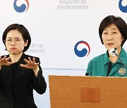 한화진 환경장관 "지역아동센터, 환경보건 법정관리시설 지정 노력"