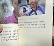 [언스타그램] 오래된 사진을 들고 사진을 찍었다.