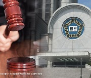 법원 "이명박·원세훈, ‘블랙리스트’ 피해 문성근 등에 배상하라"