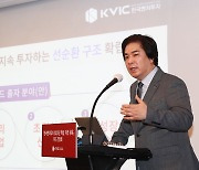 유웅환 한국벤처투자 대표, 자진 사임 표명… 취임 1년여 만