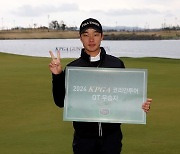 19세 송민혁 QT 파이널 1위…총 41명 2024시즌 시드 확보