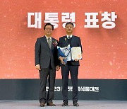 브이디컴퍼니, '2023 대한민국 식품대전' 대통령 표창 수상