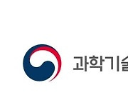 과기부·NIA, '2023 한국어 AI 경진대회' 개최