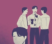 "동료들 따돌림 못견디겠어"..40대 가장, 공원서 숨진 채 발견