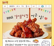 BBQ, 명불허전 양념치킨, 리뉴얼 1달 만에 100만마리 돌파