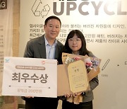 SPC, 커피자루 업사이클 디자인 공모전 전시회 개최