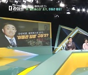 KBS ‘더 라이브’ 폐지 확정…“박민 개인 방송국이냐” 항의 빗발