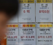 대신 갚은 전세금 올해만 2.7조 원‥정부, HUG에 1조 원 추가출자