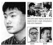 “예술의 한계 돌파하려 했던 기획자”