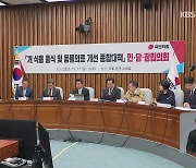 ‘개 식용’ 특별법으로 막는다…2027년부터 ‘단속’