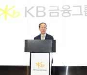 양종희 KB금융 회장 선임…"주주환원 강화 노력"