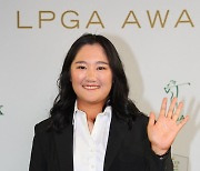 LPGA 신인왕 유해란 "꿈이 이루어졌다"